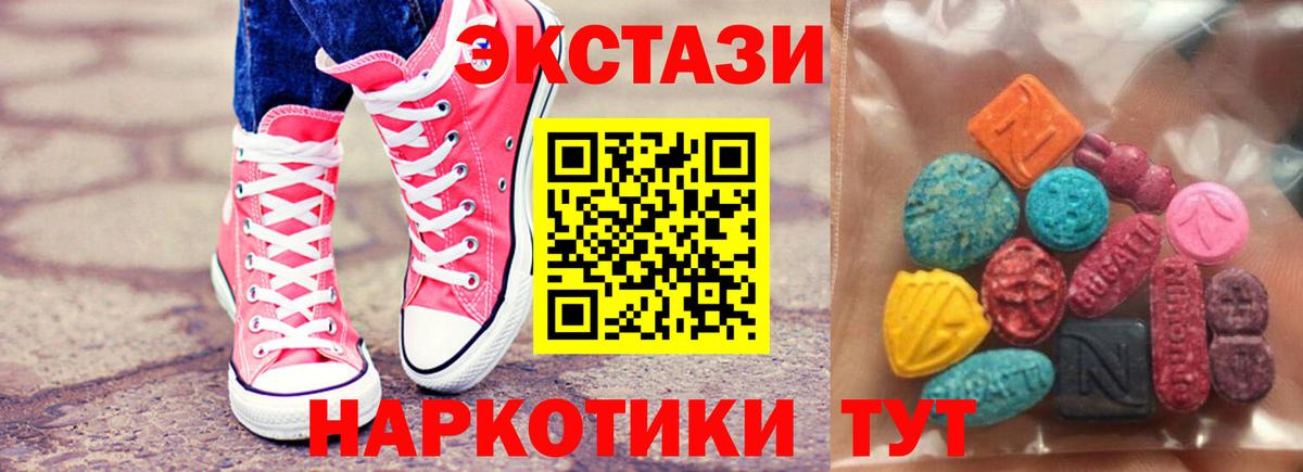 Ecstasy бентли  Экстази  Майский  ЭКСТАЗИ MDMA  Вход с VPN 