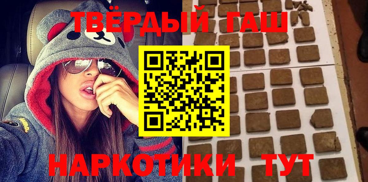 Майский  ГАШИШ Изолятор  где можно купить наркотик  Вход с VPN  Гашиш VHQ  ГАШИШ 