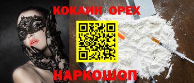меф VHQ Рыбинск