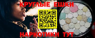 меф VHQ Рыбинск