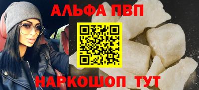 меф VHQ Рыбинск
