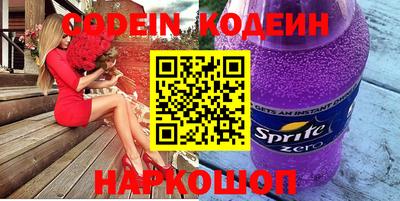 скорость Рузаевка
