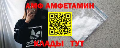 меф VHQ Рыбинск