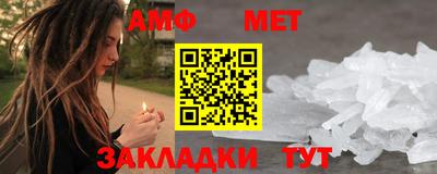 меф VHQ Рыбинск