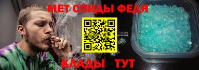 скорость Рузаевка