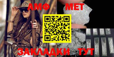 меф VHQ Рыбинск