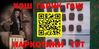 гашиш Рязань