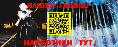 гашиш Рязань