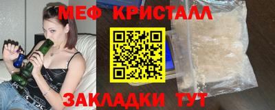 меф VHQ Рыбинск
