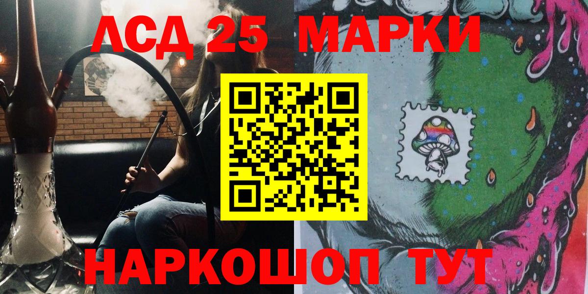 Марки NBOMe 1,8мг  Марки NBOMe 1,8мг  Вход с VPN  Майский 