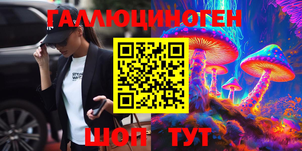 Майский  Галлюциногенные грибы мицелий  Псилоцибиновые грибы Cubensis  Вход с VPN 
